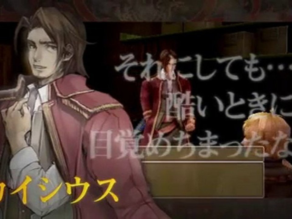 White Knight Chronicles : Dogma Wars - Trailer - TGS 2010