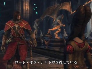 Castlevania Lords of Shadow : TGS 2010 Trailer
