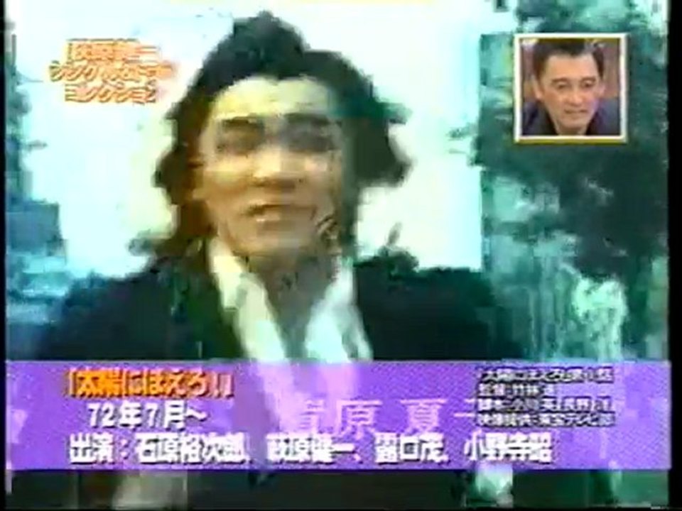 UTABAN2
