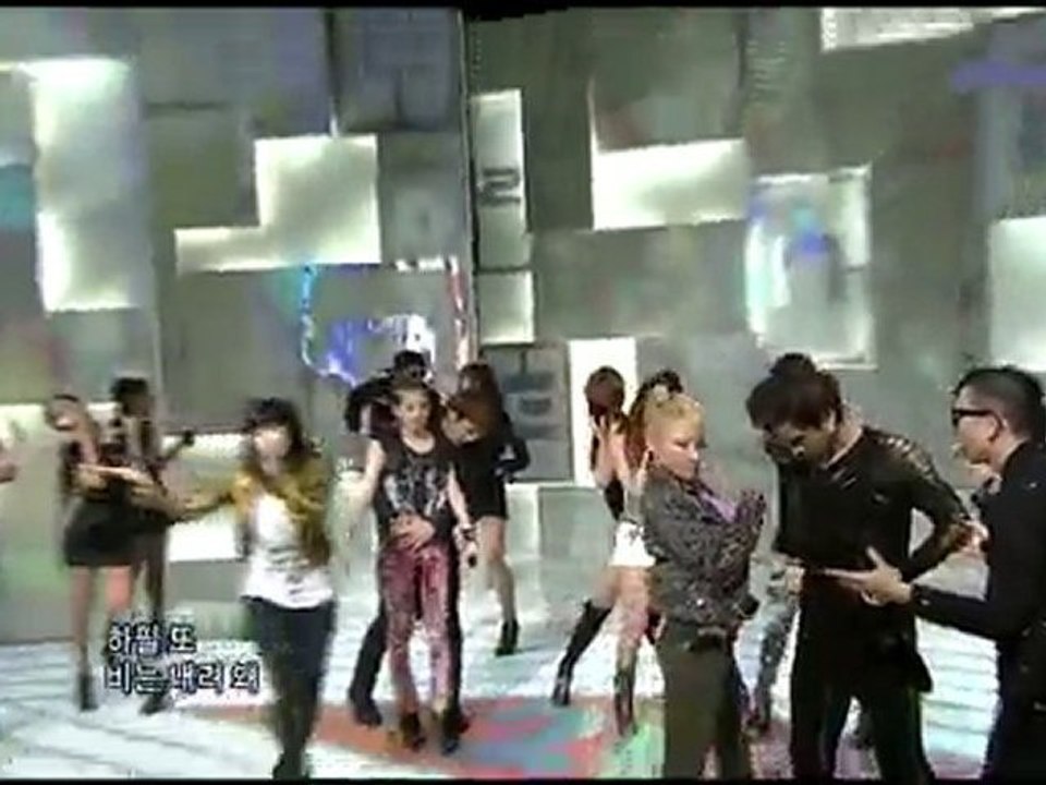 2ne1 Go away