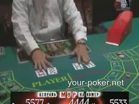 Самые великие игорные аферы выпуск 1 часть 4