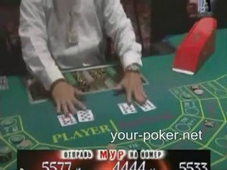 Самые великие игорные аферы выпуск 1 часть 4