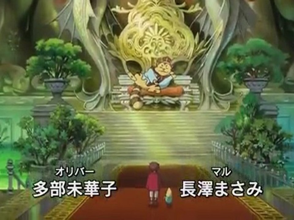 Ni No Kuni DS Trailer TGS 2010