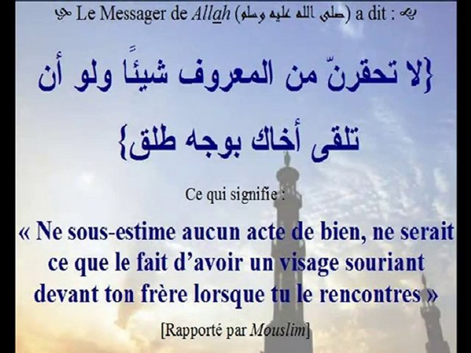 Allah existe sans endroit et sans direction