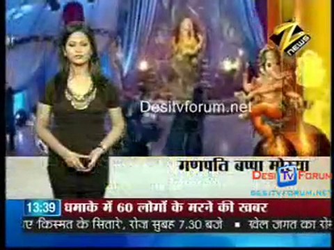 House Arrest [Zee News ] - 17th September 2010