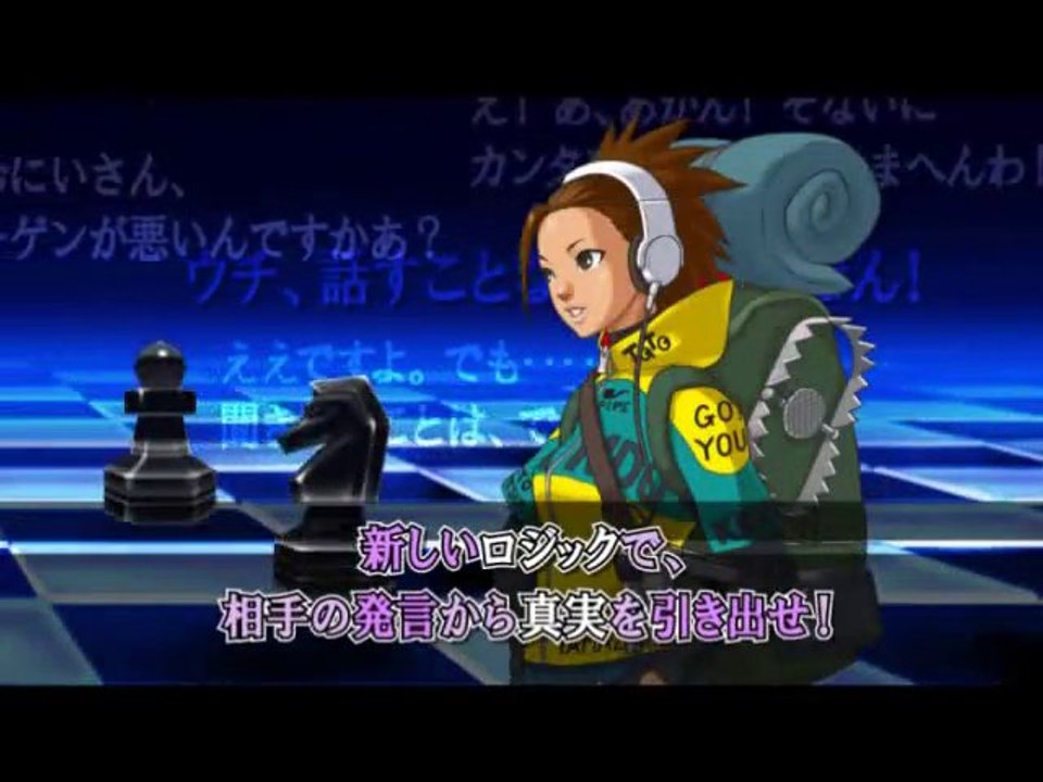 Ace Attorney : Investigations 2 - TGS 2010 Trailer