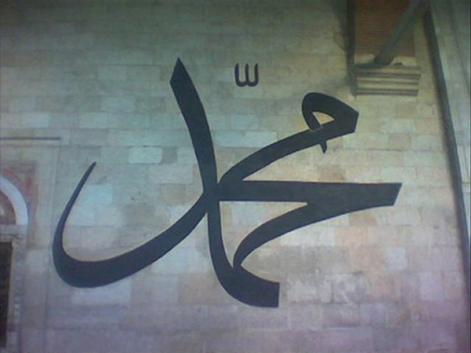 Ey  şahı Rasul senden Semazen Onbir