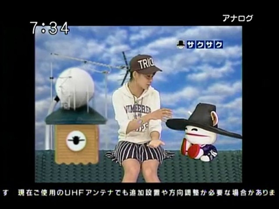 sakusaku 2010.09.17　ちょっと大きなアリエッティー　クレープ買ってくれるっていったじゃない1/4