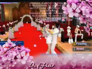 Свадьба в пара па