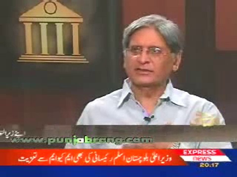1-Insaaf Do 17th September 2010