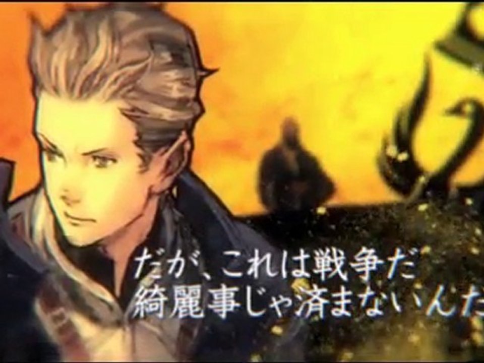 Tactics Ogre Wheel of Fate - TGS 2010 Trailer - PSP