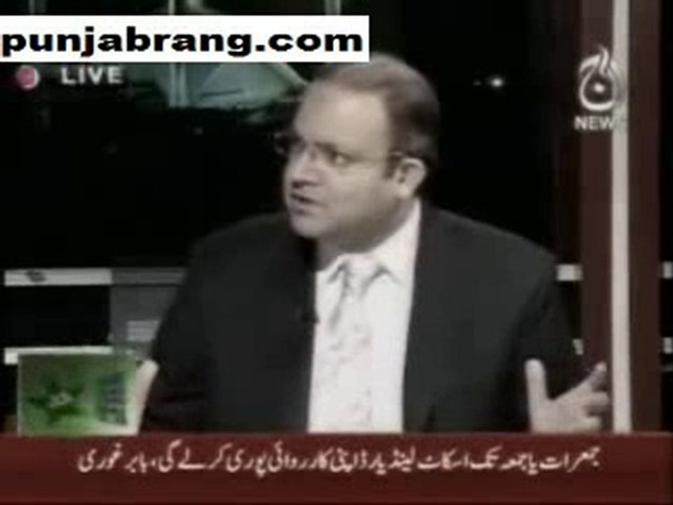 1-Islamabad Tonight 17th September 2010