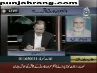3-Islamabad Tonight 17th September 2010