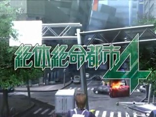 Disaster Report 4 -TGS 2010 Trailer - Wii/PS3