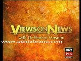 2-Views On News With Dr. Shahid Masood 17th September 2010
