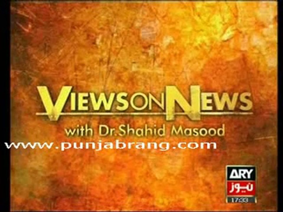 2-Views On News With Dr. Shahid Masood 17th September 2010