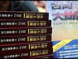 New Book Warns of Chinese Regime's Objective of Unifying Tai