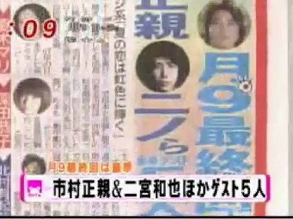 [2010.09.17] Mezamashi - Natsuniji final