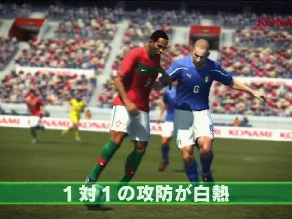 PES 2011 Trailer Ufficiale TGS