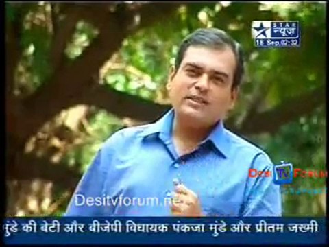Saas Bahu Aur Saazish [News] - 18th September 2010 - Part1