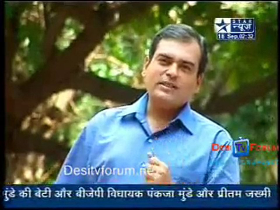 Saas Bahu Aur Saazish [News] - 18th September 2010 - Part1