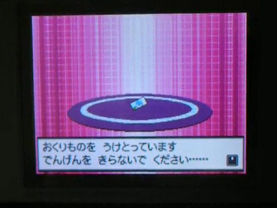 Liberty Ticket Victiny Event Pokemon Black White