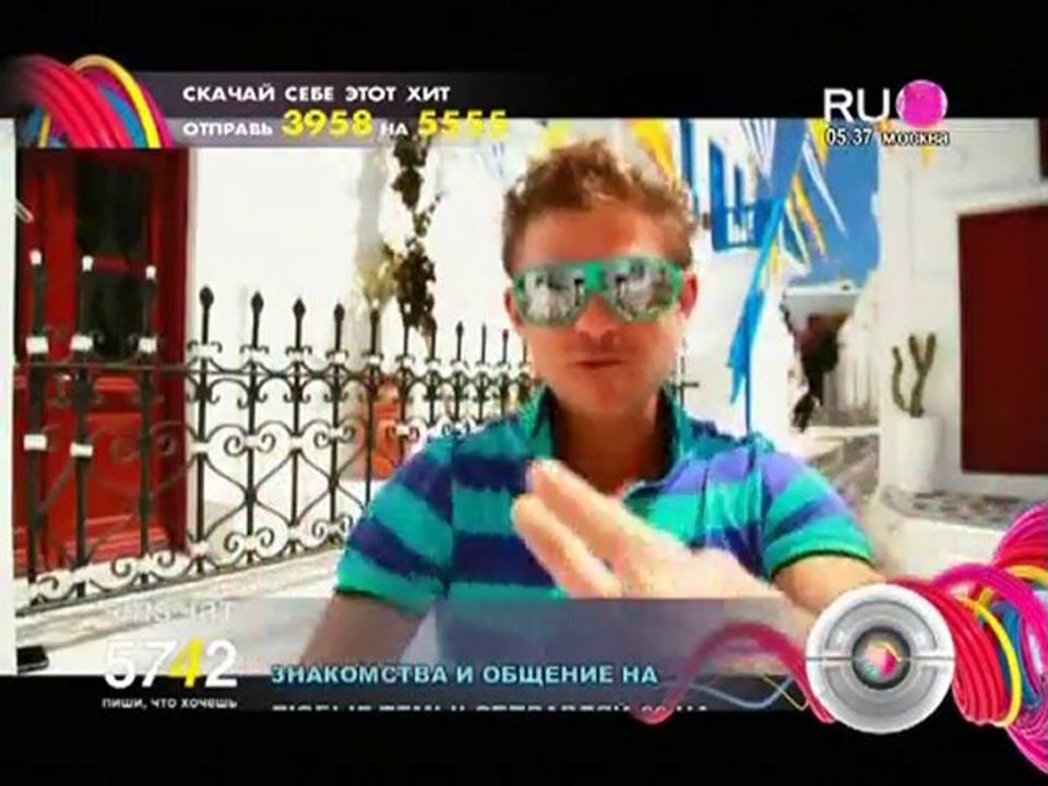 MİTYA FOMİN - Vse Budit Xoropsho