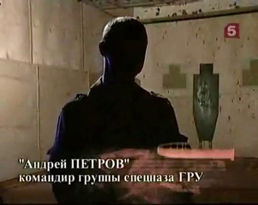 Спецназ ГРУ. Волкодавы -3