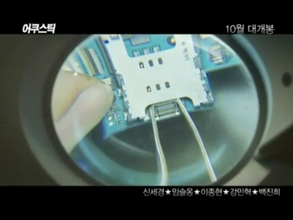 2AM - L.O.V.E