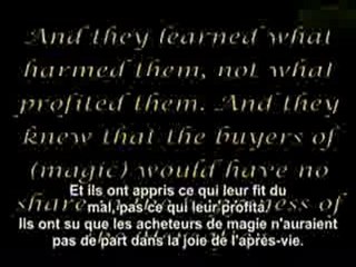 Les Arrivées Partie 1 (Preuve provenant du Saint Coran)