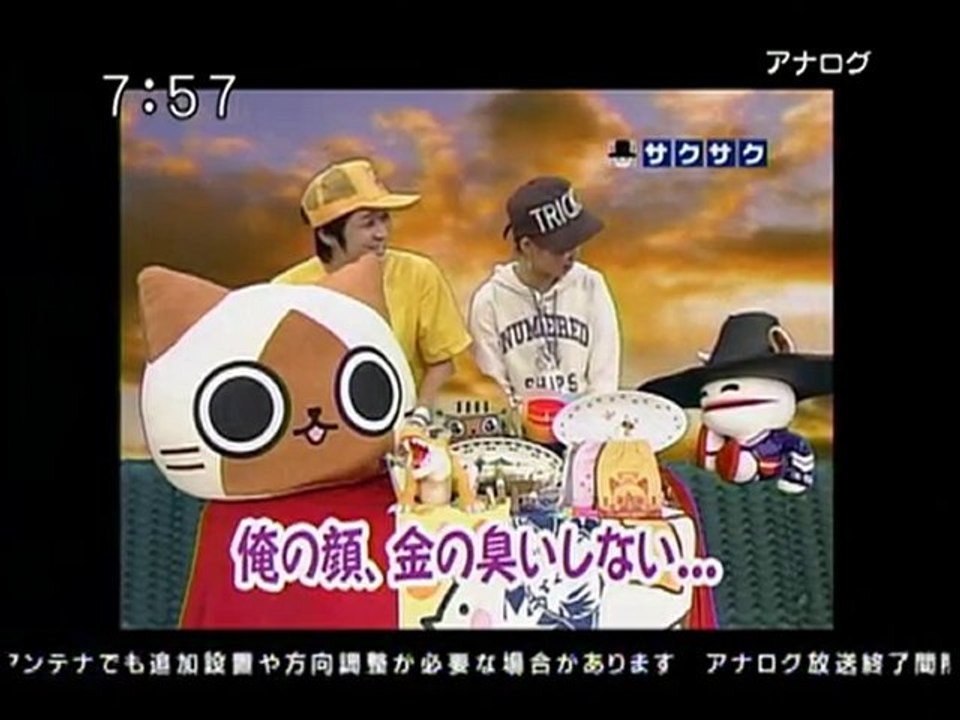 sakusaku 2010.09.17 元町チャーミングセールと日本全国アイルーまみれ! 4/4