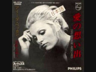 AJDA PEKKAN I AGAPİ M'AFİSE