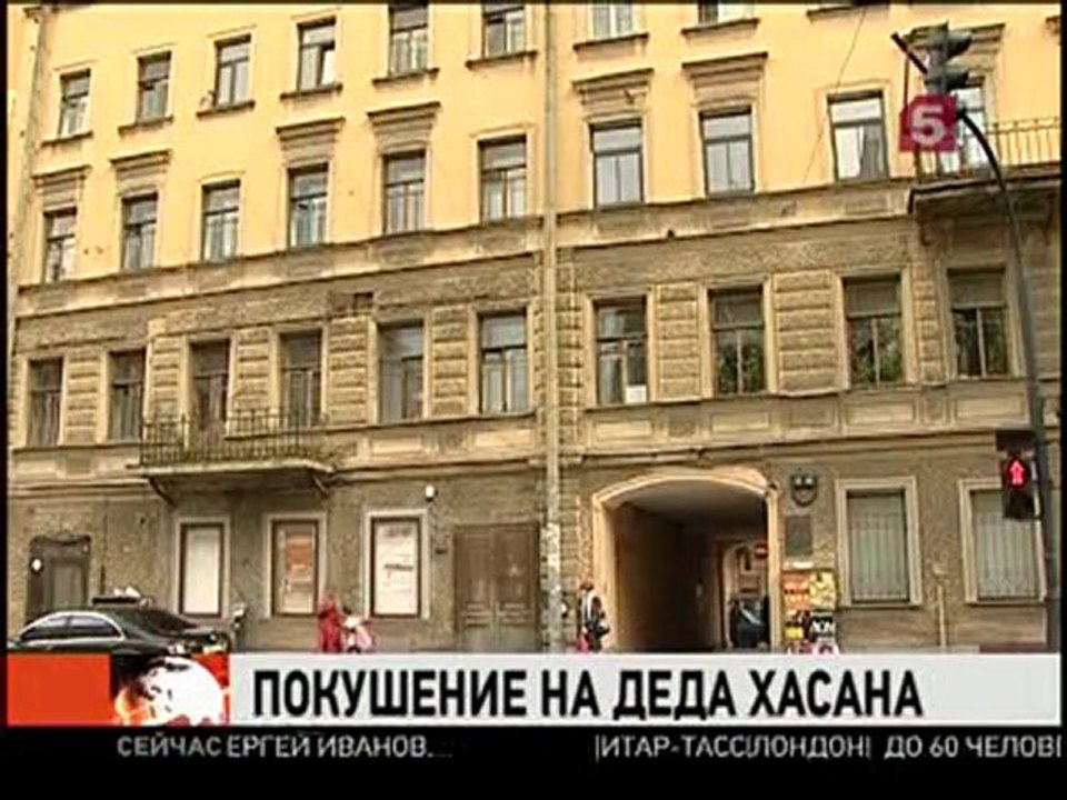Russia Mafia Wars