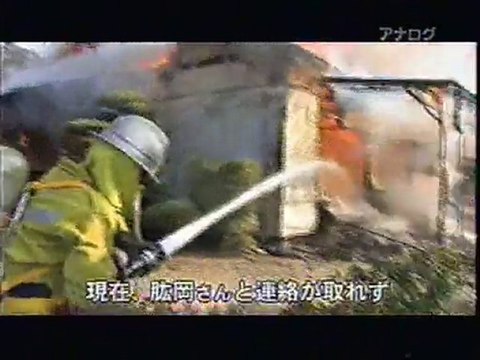 2010年9月19日（日）昼11時50分過ぎフジテレビ系列KTS鹿児島テレビのニュース
