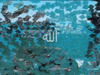 الله جل جلاله