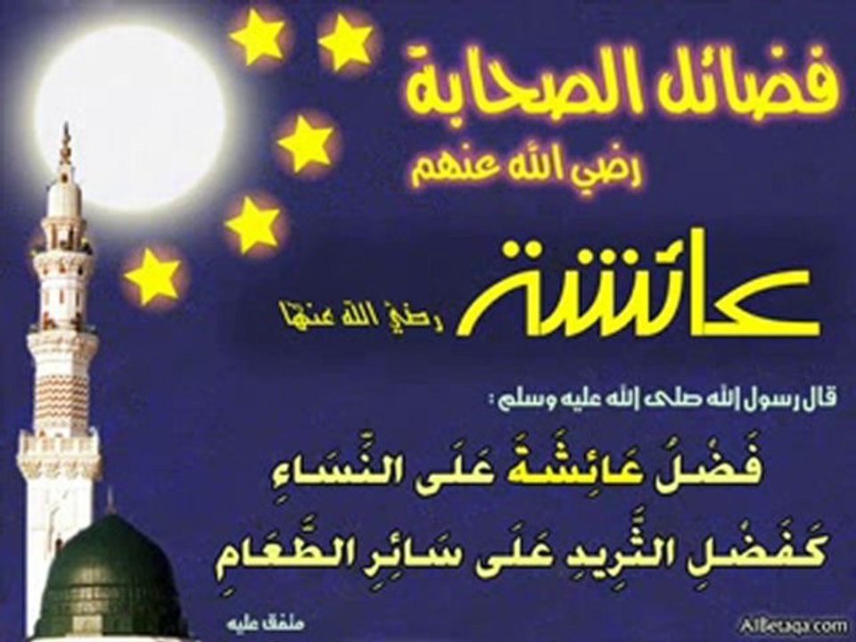 قصيدة الدفاع عن ام المؤمنين عائشة .flv_x264