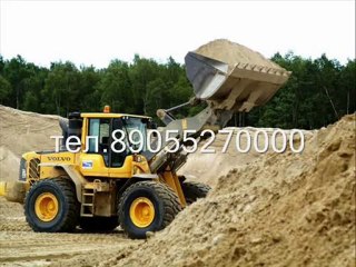 доставка песка по москве и московской обл