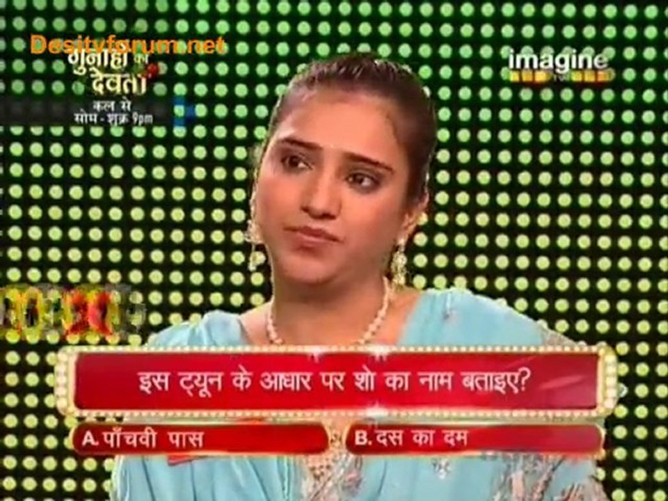 Big Money  - 19th September 2010 - pt1