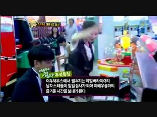 リュ・シウォン秋夕(チュソク)特集予告