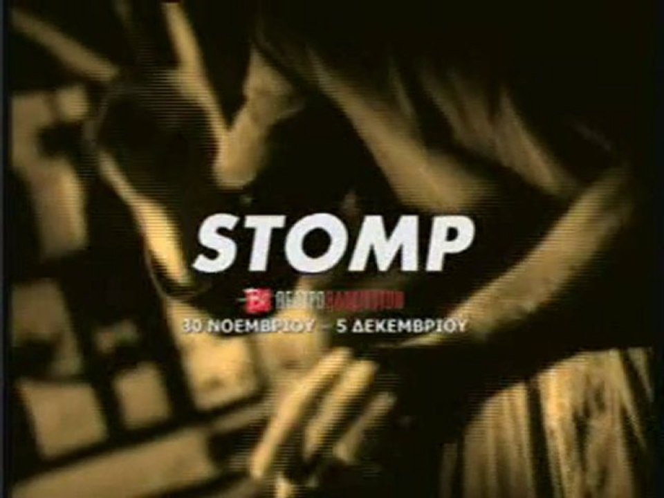 STOMP@BADMINTON_THEATER