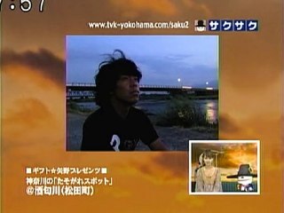 sakusaku 100920 4 神奈川の「たそがれスポット」、の巻