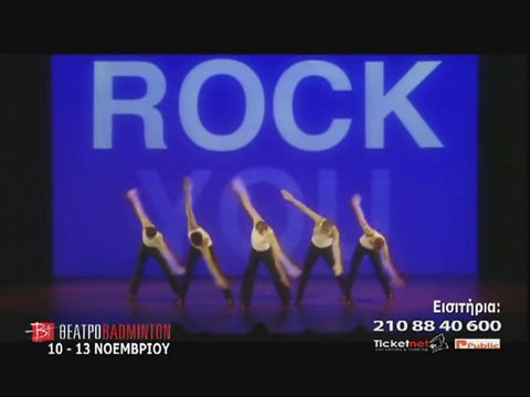 Rock the Ballet - The Bad Boys of Dance @ Badminton Theater