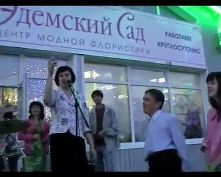 Ночь в Эдемском Саду часть 3