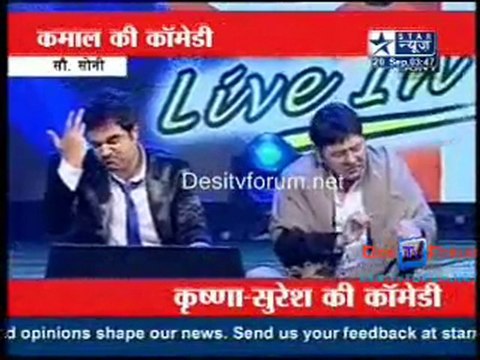 Reality Report [Star News] - 20th September 2010 - Part2