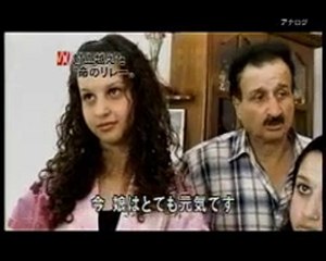 パレスティナ人少年の臓器をイスラエル人に移植した話