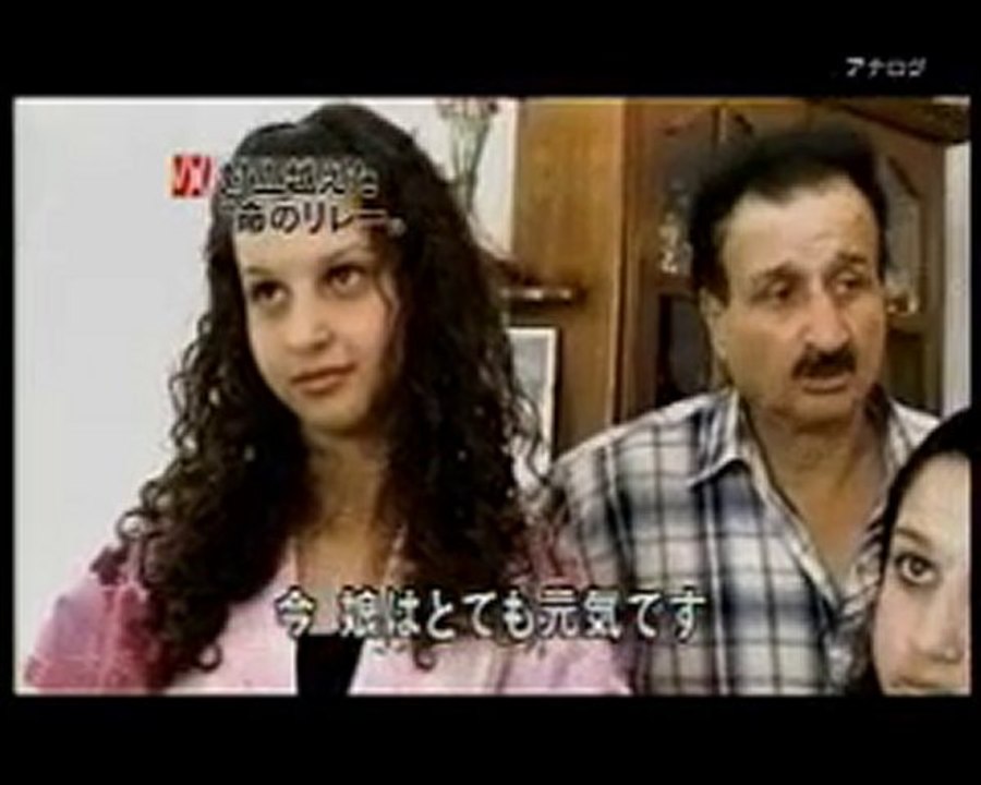 パレスティナ人少年の臓器をイスラエル人に移植した話