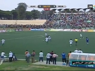 الموجز الرياضي: الأحد 19 شتنبر