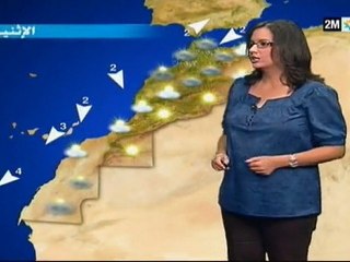 أحوال الطقس (الظهيرة) : الجمعة 17 شتنبر