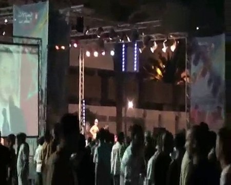 Al Hoceima City Arif Ino 2010