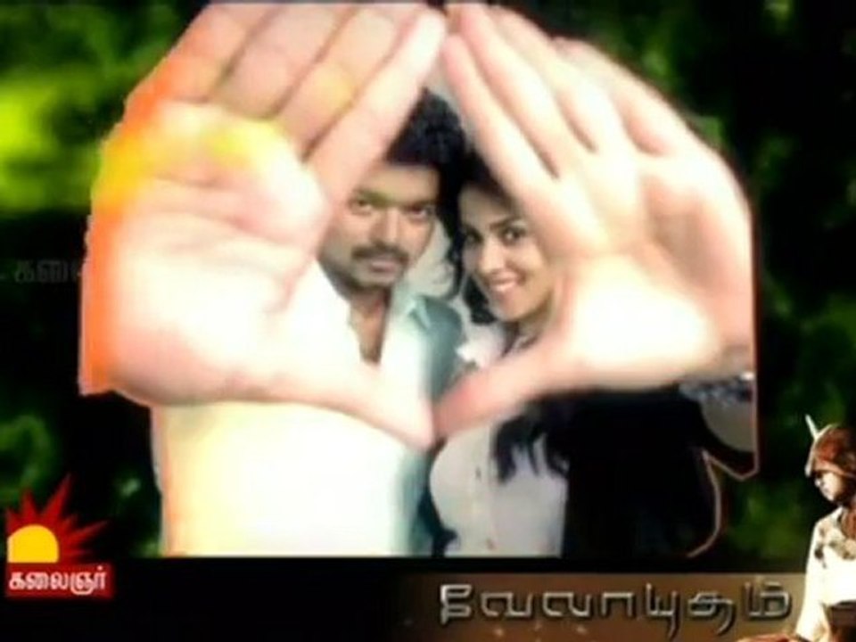 Velayutham Super Quality Trailer VIJAY